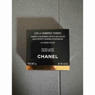 シャネル(CHANEL)のCHANEL アイシャドウパレット(アイシャドウ)