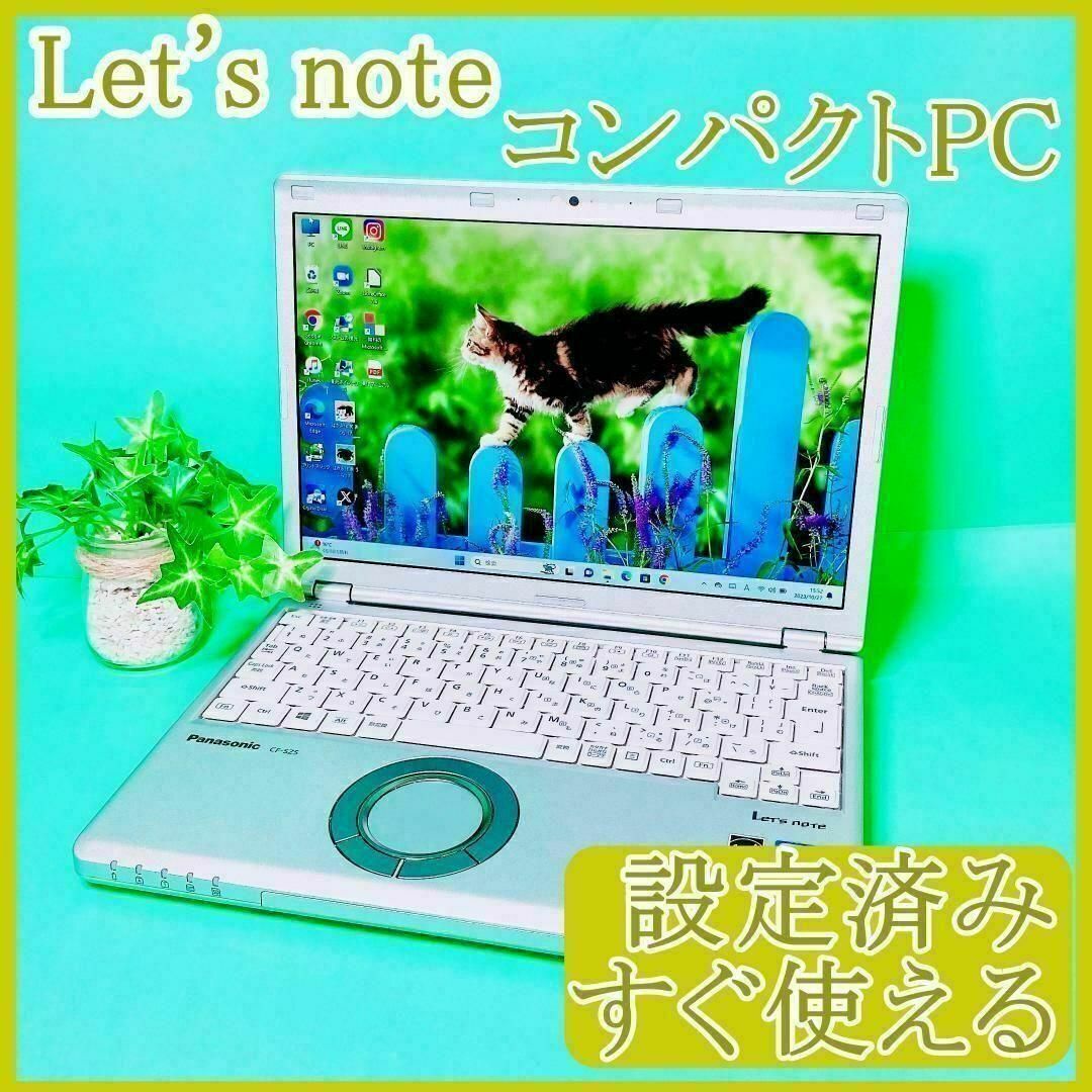 モバイルB5パソコンSSDで速い!初期設定済み。初心者でもすぐ使える。軽い!-