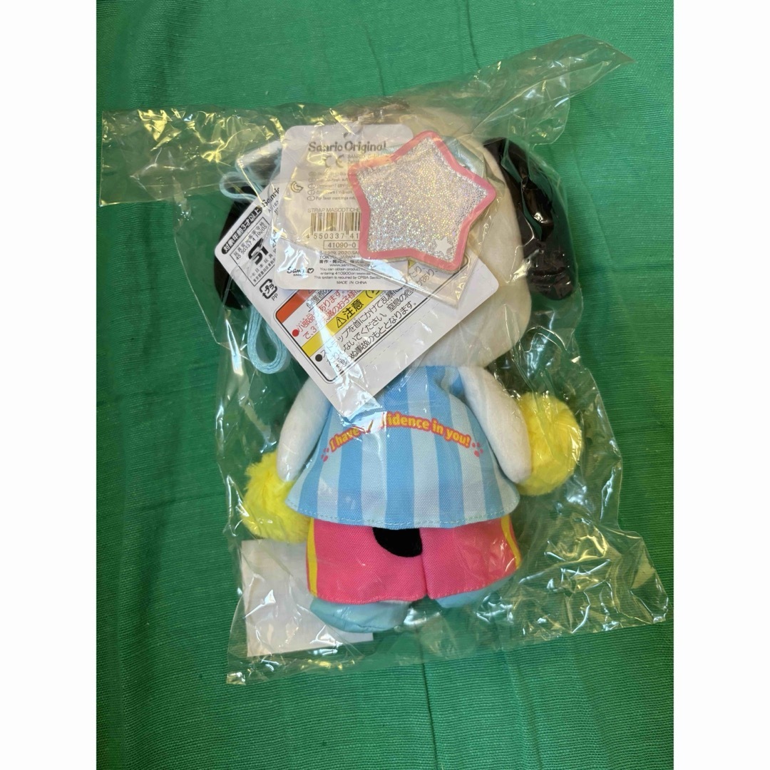 サンリオ(サンリオ)のポチャッコチアマスコットホルダー エンタメ/ホビーのおもちゃ/ぬいぐるみ(キャラクターグッズ)の商品写真