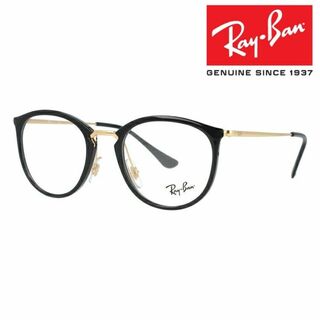 レイバン(Ray-Ban)の新品正規品 レイバン RX/RB7140 2000 メガネ レンズ交換可能(サングラス/メガネ)