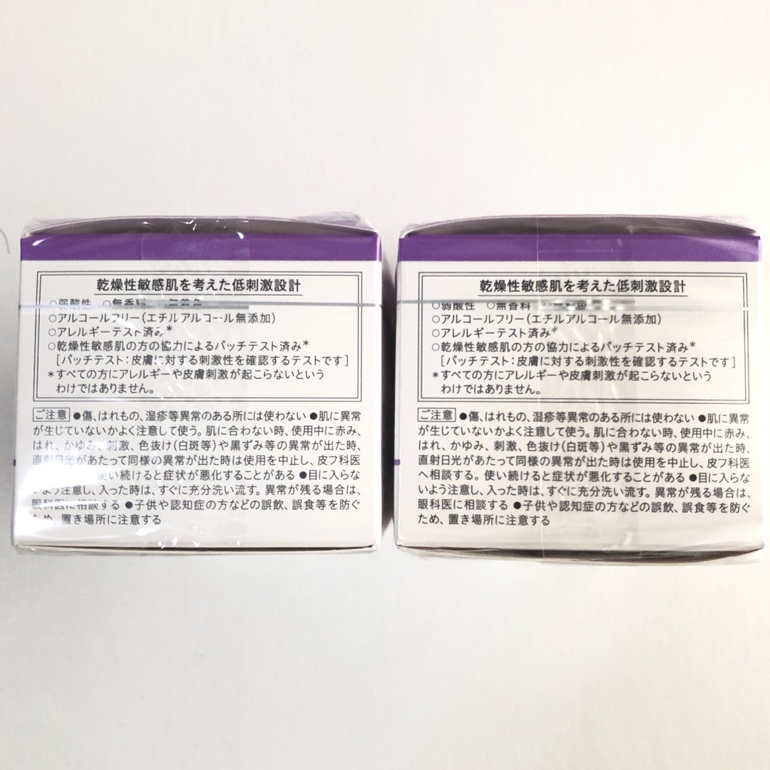 Curel(キュレル)のキュレル エイジングケアシリーズジェルクリーム 40g 2個セット その他のその他(その他)の商品写真