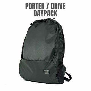 ポーター(PORTER)の【極美品】PORTER DRIVE ドライブ デイパック リュック(バッグパック/リュック)