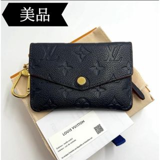 ルイヴィトン(LOUIS VUITTON)の【最終値下げ】ルイヴィトン　モノグラムアンプラント　ポシェットクレ　コインケース(コインケース/小銭入れ)