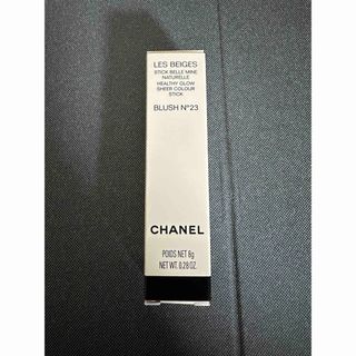 シャネル(CHANEL)のシャネル CHANEL レ ベージュ スティック ベル ミン #N°23 8g(チーク)