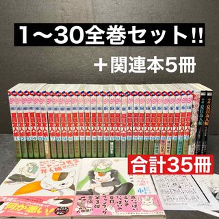 U186y】《状態良好》BLEACHブリーチ 全74巻完結全巻セット 久保帯人の