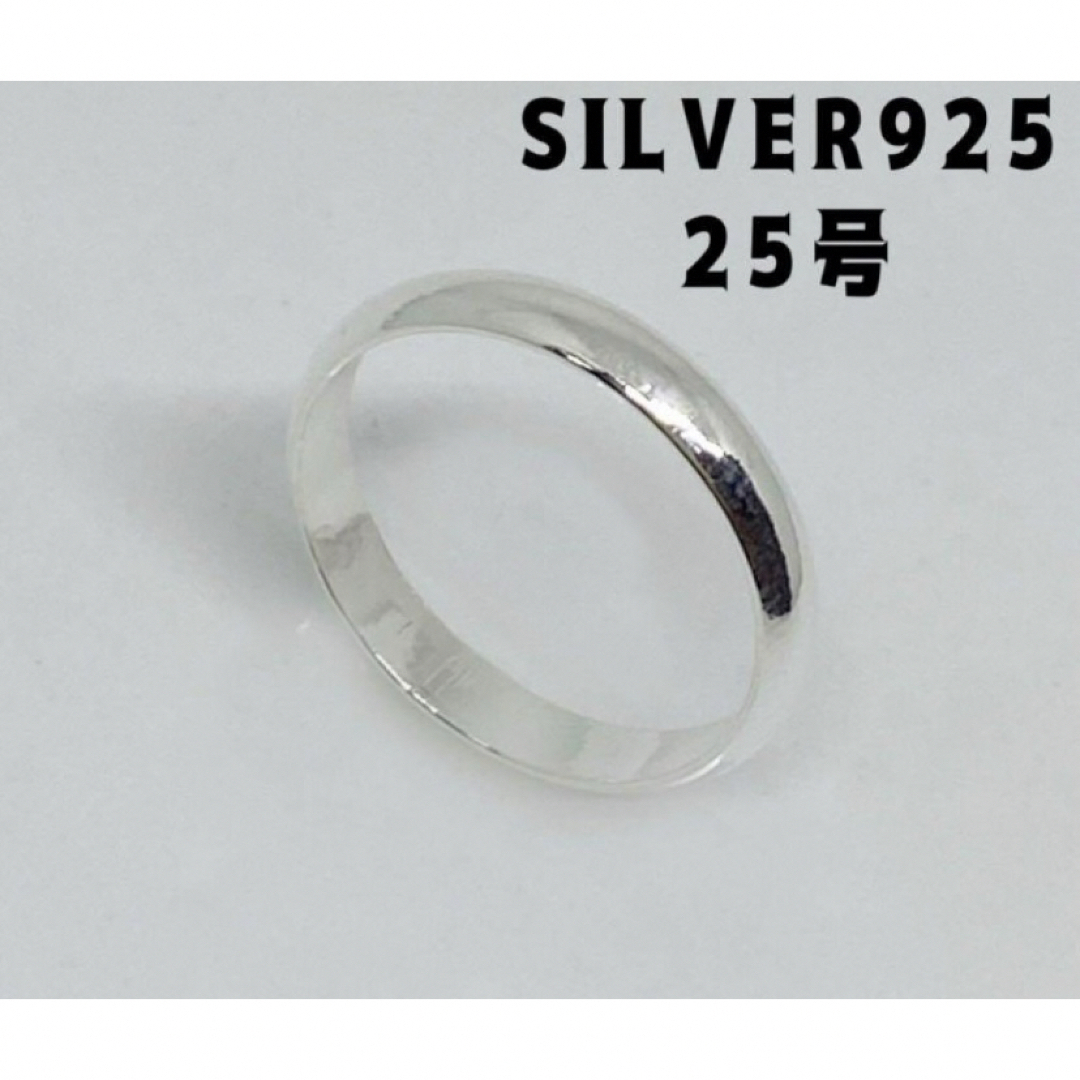 SILVER甲丸スターリングシルバー925 25号リングシンプルマリッジrヅ1V メンズのアクセサリー(リング(指輪))の商品写真