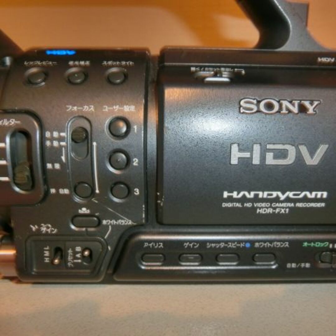 SONY(ソニー)のソニー SONY HDR-FX1 デジタルHDビデオカメラレコーダー一部ジャンク スマホ/家電/カメラのカメラ(ビデオカメラ)の商品写真