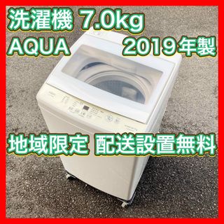 アクアアクア(AQUA AQUA)の洗濯機7kg 2019年製AQUA AQW-BK70G(洗濯機)