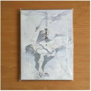 新品 中国版 銀蓮花 ENO 經典手繪古風畫集 イラスト集 何何舞 画集(イラスト集/原画集)