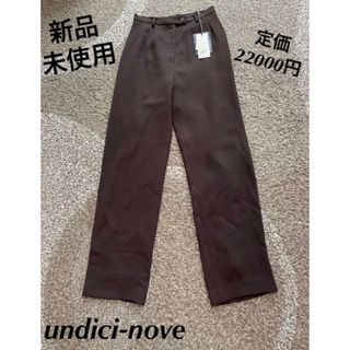 undici-nove　新品未使用　タグ付き　レディース ミセス　パンツ　上質(カジュアルパンツ)