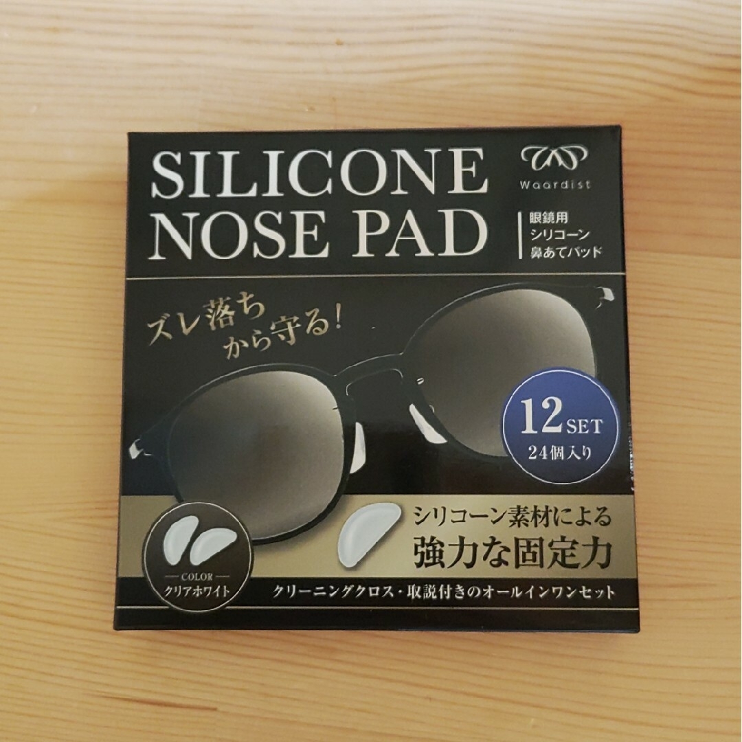 【19個】ずれ防止-眼鏡用シリコーン鼻あてパッド（透明）【開封済み】 レディースのファッション小物(サングラス/メガネ)の商品写真