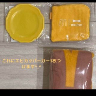 マック福袋　2024 エビフィレオ付き(ノベルティグッズ)