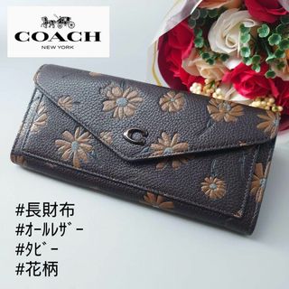 コーチ(COACH) 革 財布(レディース)（グレー/灰色系）の通販 44点