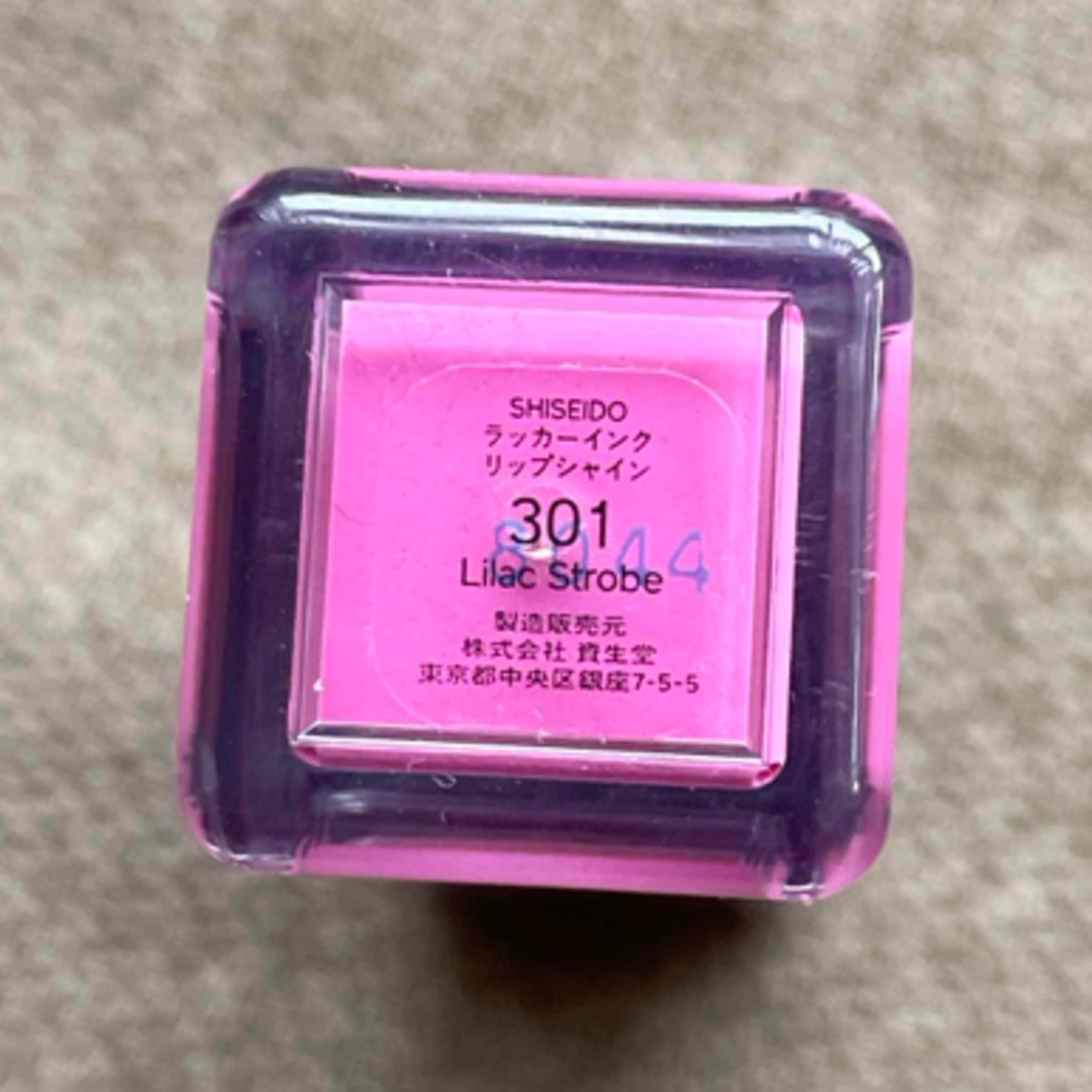 SHISEIDO (資生堂)(シセイドウ)の資生堂ラッカーインクリップシャイン301 コスメ/美容のベースメイク/化粧品(口紅)の商品写真