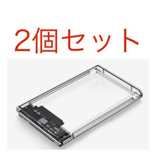 2.5インチ HDD SSD ケース(その他)