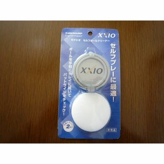 ゼクシオ(XXIO)のXXIO　ボールクリーナー　♪(その他)