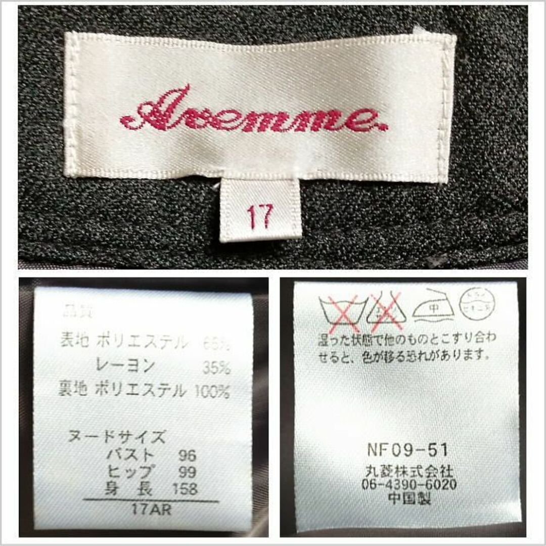 ［Aremme］チャコールグレーフリルリボンワンピース 膝丈 17 3L位 レディースのワンピース(ひざ丈ワンピース)の商品写真