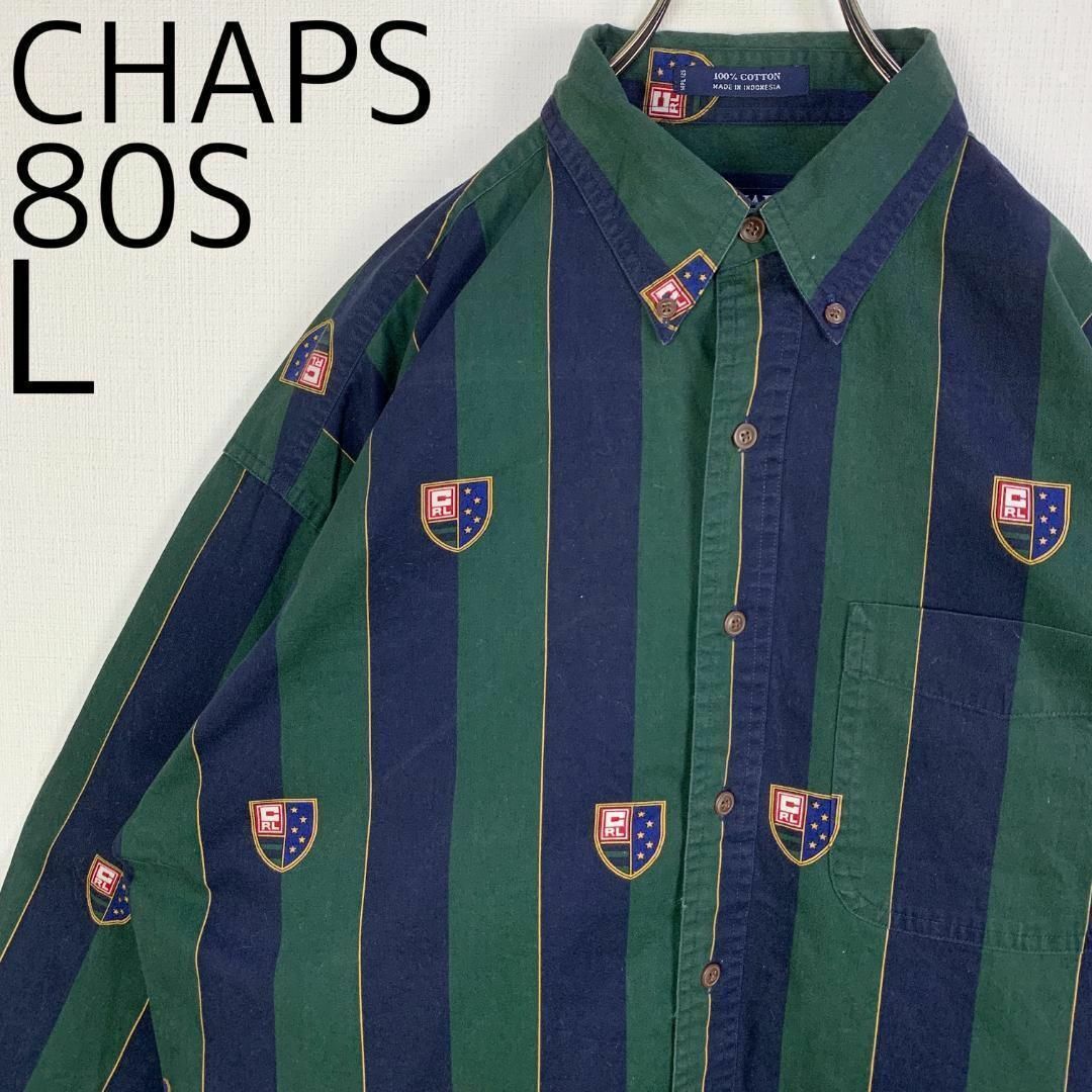 CHAPS(チャップス)のChaps チャップス ポケット付きストライプシャツ L グリーン緑 紺 総柄 メンズのトップス(シャツ)の商品写真