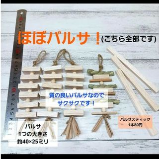 猛禽類 ボウパーチ 中型用 7〜8kg の通販 by ふくろう用品など's shop