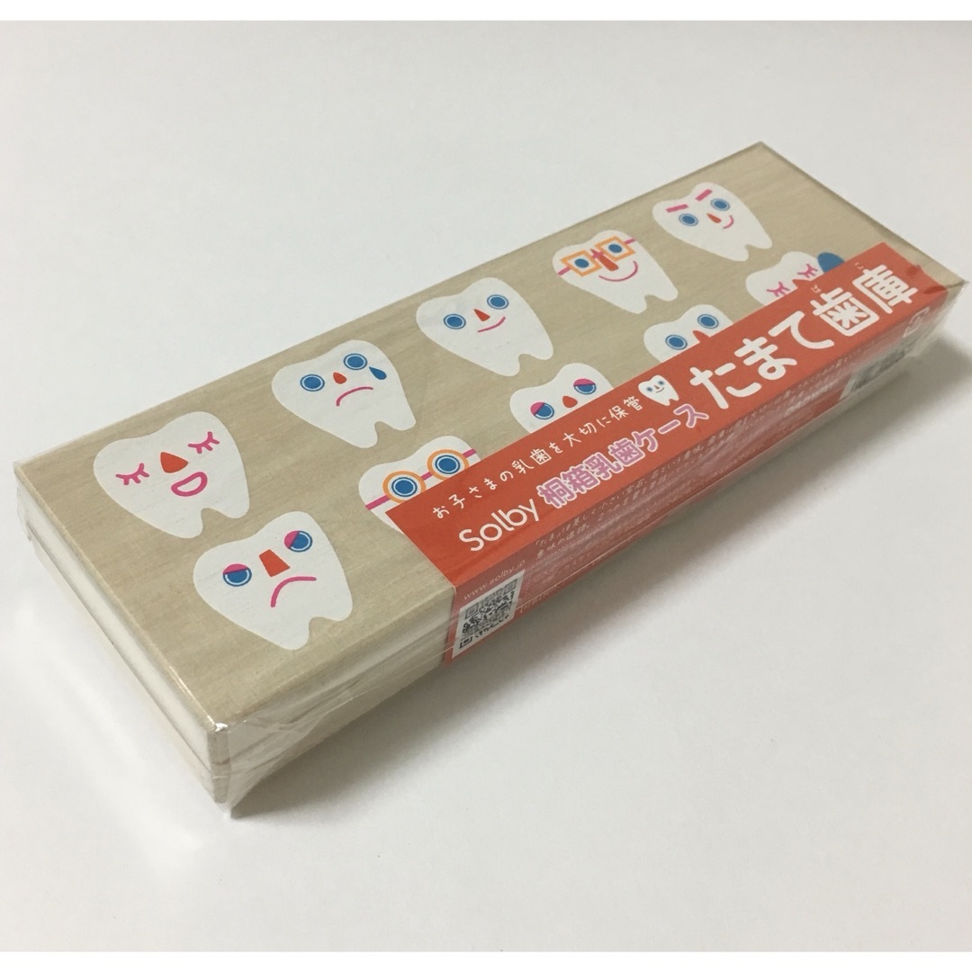 Solby(ソルビィ)の新品 未開封 乳歯ケース たまて歯庫 キッズ/ベビー/マタニティのメモリアル/セレモニー用品(アルバム)の商品写真