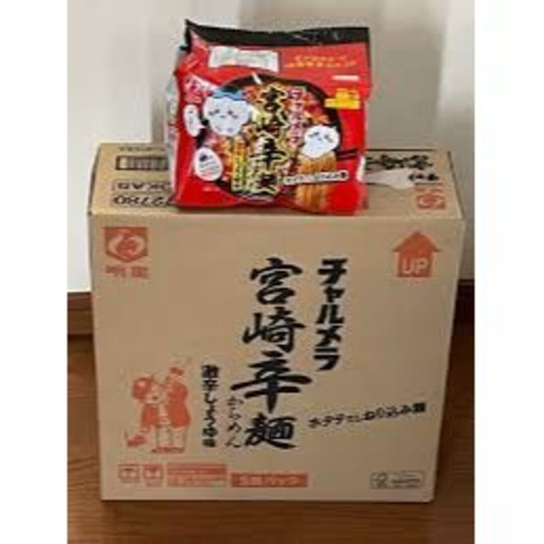 1箱買い30食分　大人気　激辛激うま　明星 チャルメラ 宮崎辛麺 ラーメン 食品/飲料/酒の食品(麺類)の商品写真