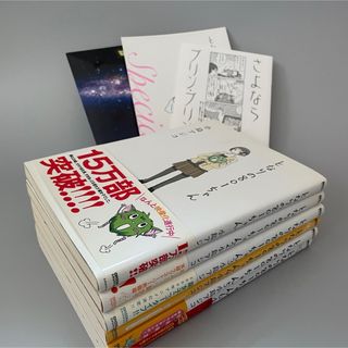 となりの801ちゃん全巻セット＋DVD・小冊子付き(全巻セット)