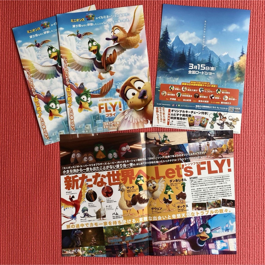 ミニオン(ミニオン)の映画 FLY!フライ! フライヤー　チラシ　4枚セットILLUMINATION エンタメ/ホビーのコレクション(印刷物)の商品写真