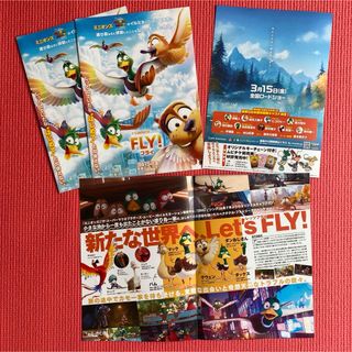 ミニオン(ミニオン)の映画 FLY!フライ! フライヤー　チラシ　4枚セットILLUMINATION(印刷物)