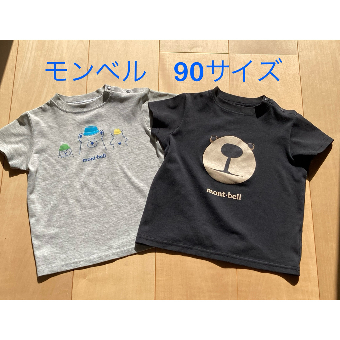 mont bell(モンベル)のモンベル　90サイズ　半袖Tシャツ キッズ/ベビー/マタニティのキッズ服男の子用(90cm~)(Tシャツ/カットソー)の商品写真