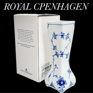 ロイヤルコペンハーゲン(ROYAL COPENHAGEN)の美品 ロイヤルコペンハーゲン ブルーブルーテッドプレイン 花瓶 一輪挿 1963(花瓶)