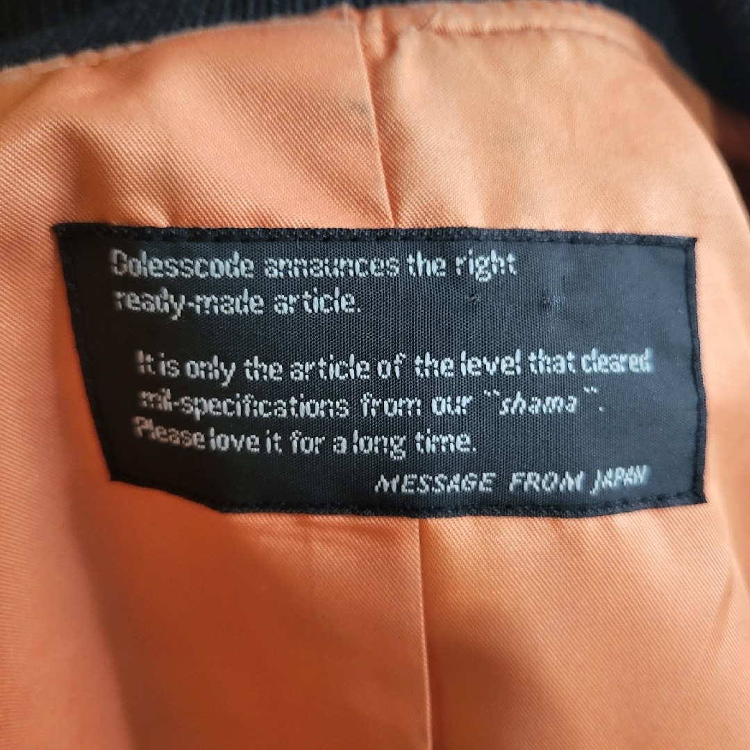 shama(シャマ)のshama　MA-1 メンズのジャケット/アウター(レザージャケット)の商品写真