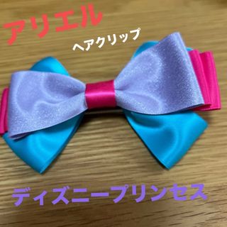 Disney - アリエル ヘアアクセサリー ハンドメイド