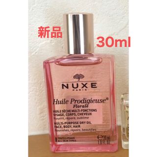 ニュクス(NUXE)の新品未使用　ニュクス　プロディジュー　フローラル　オイル　30ml (ボディオイル)