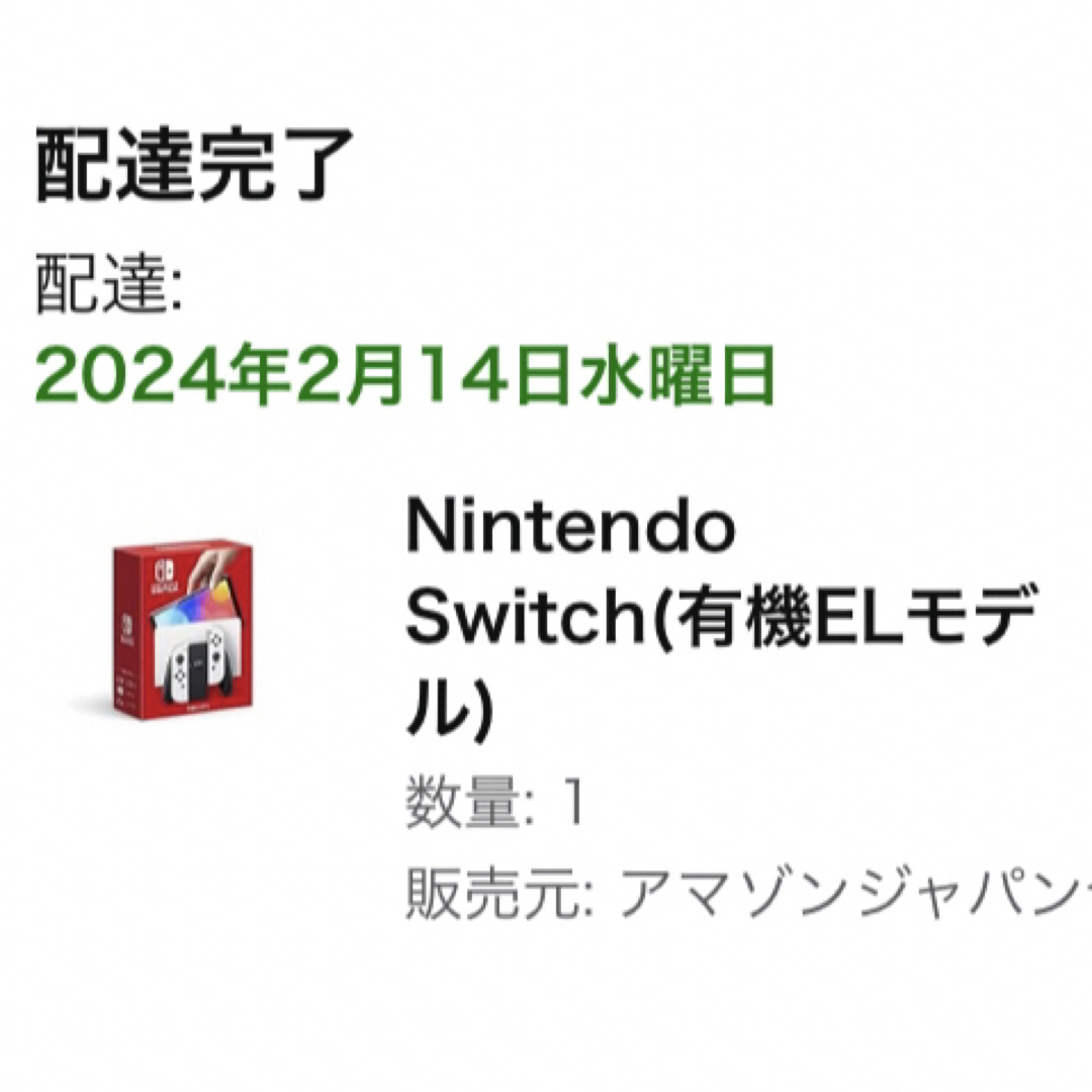 Nintendo Switch - 新品未使用 未開封 任天堂Switch 有機EL ホワイトの