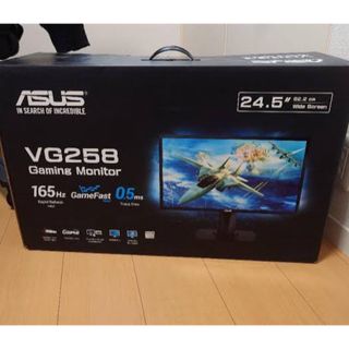 エイスース(ASUS)の【値下げしました】ASUS ゲーミングモニター 24.5インチ VG258(ディスプレイ)