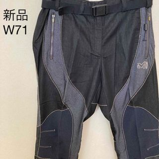 ミレー(MILLET)の新品 MILLET ミレー トレッキングパンツ 登山 黒 ボトムス 長ズボン (登山用品)