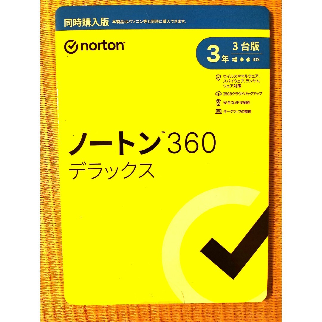 Norton(ノートン)のノートン３６０デラックス　３年３台版　パッケージ版 スマホ/家電/カメラのPC/タブレット(その他)の商品写真
