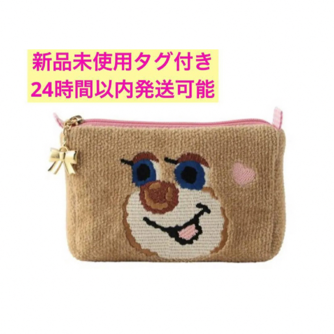 FEILER - フェイラー LOVERARY ドアップテディガール ポーチ の FEILER - フェイラー LOVERARY ドアップテディガール ポーチ の