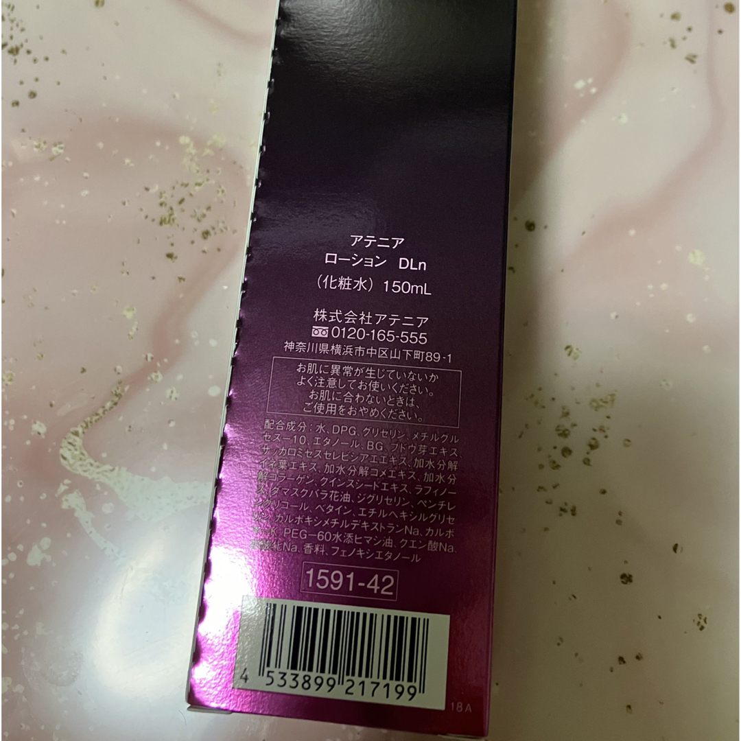 Attenir(アテニア)のアテニア　ドレスリフト　ローション　150ml コスメ/美容のスキンケア/基礎化粧品(化粧水/ローション)の商品写真