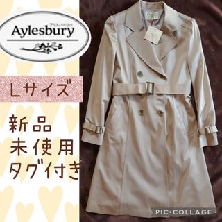 新品】アリスバーリーの通販 400点以上 | Aylesburyを買うならラクマ