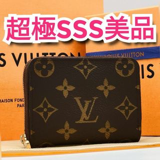 LOUIS VUITTON - ヴィトン ハート ヴェルニ コインケース キーホルダー