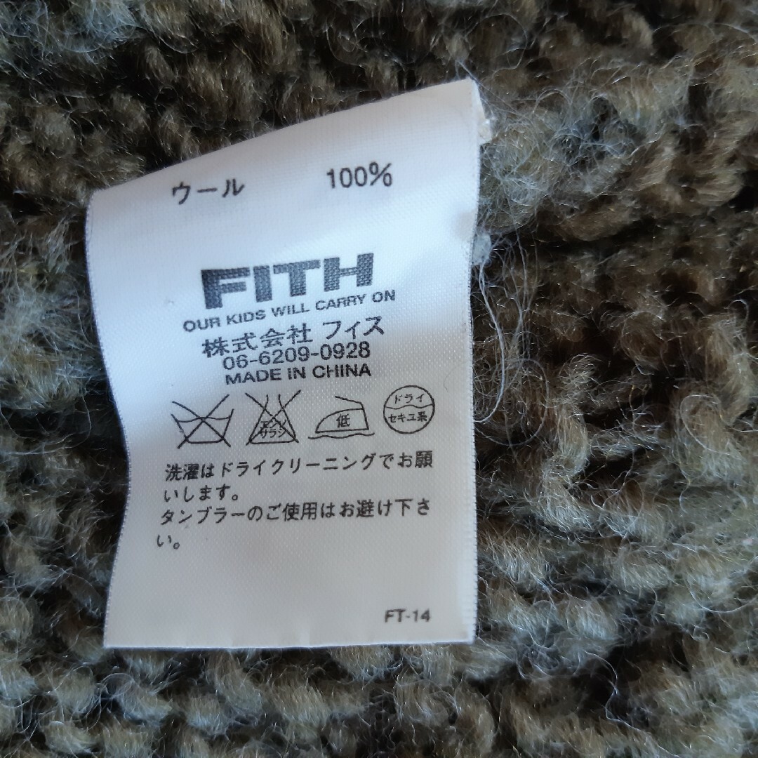FITH(フィス)のFITH WORKS キッズ 子供 男の子 ベスト 手編み 新品 モスグリーン キッズ/ベビー/マタニティのキッズ服男の子用(90cm~)(カーディガン)の商品写真
