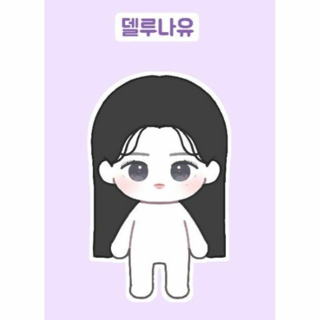 IU ぬいぐるみ マスタニム 15cm ホテルデルーナ アイドルグッズ IU ぬいぐるみ マスタニム 15cm ホテルデルーナ アイドルグッズ