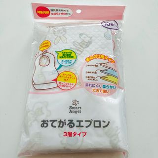 ニシマツヤ(西松屋)のエプロン　スタイ　お食事エプロン　使い捨て　西松屋(お食事エプロン)