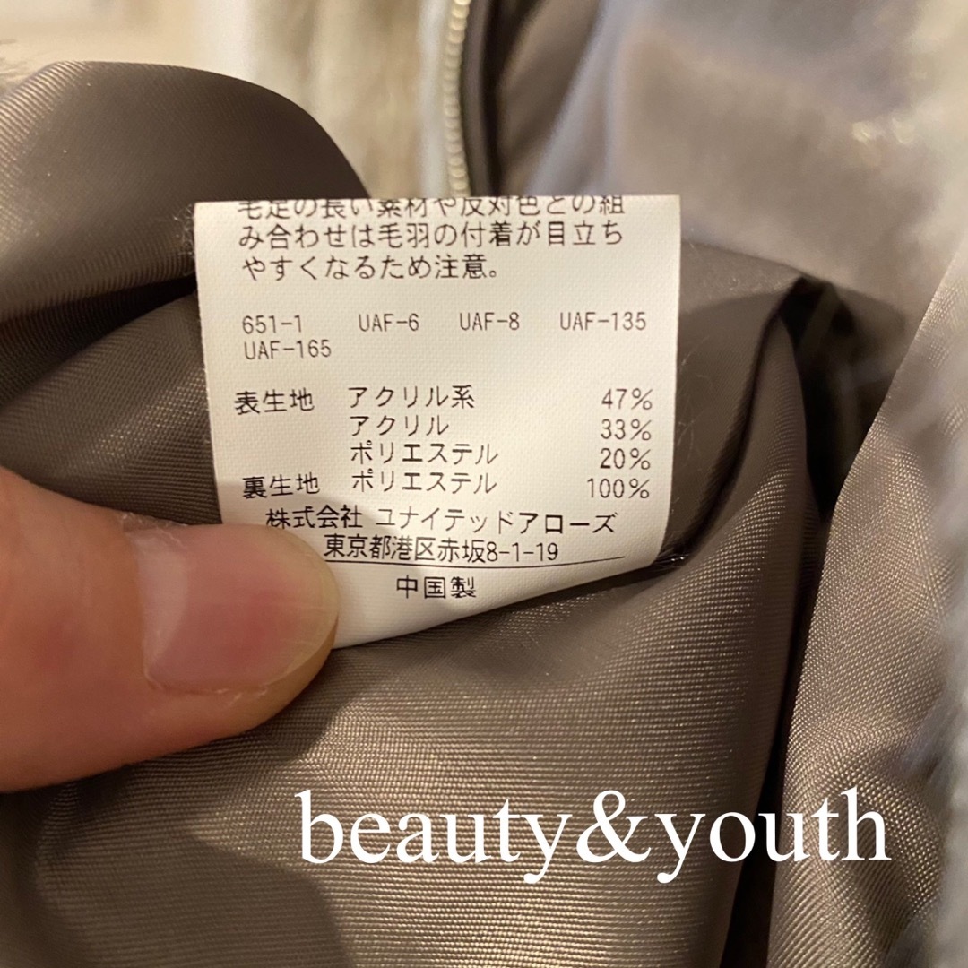 BEAUTY&YOUTH UNITED ARROWS(ビューティアンドユースユナイテッドアローズ)のbeauty&youth フェイクファージップブルゾン レディースのジャケット/アウター(毛皮/ファーコート)の商品写真