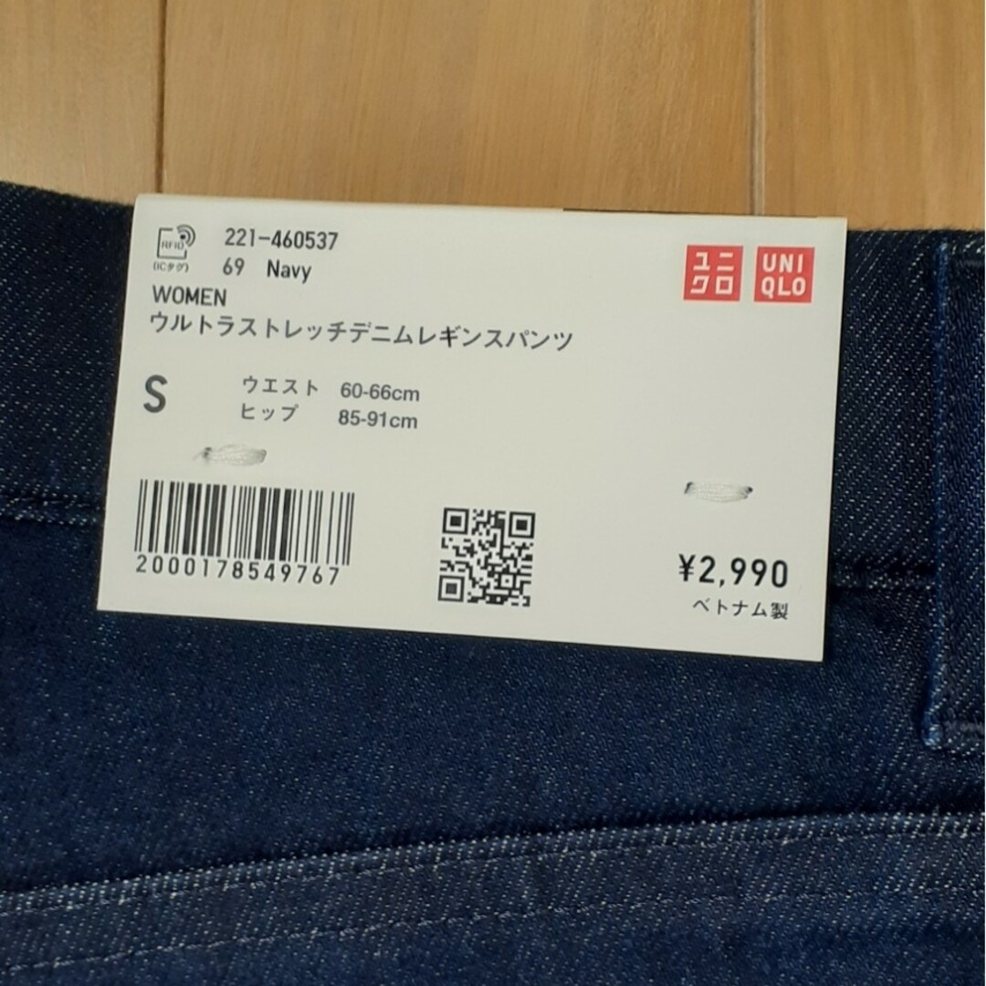 UNIQLO(ユニクロ)のUNIQLO　ウルトラストレッチレギンスパンツ レディースのレッグウェア(レギンス/スパッツ)の商品写真