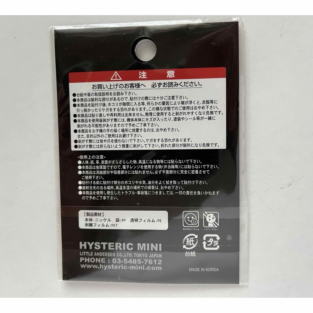 HYSTERIC MINI(ヒステリックミニ)のHYSTERIC MINI 新品未使用　メタルスティッカー キッズ/ベビー/マタニティのこども用ファッション小物(その他)の商品写真