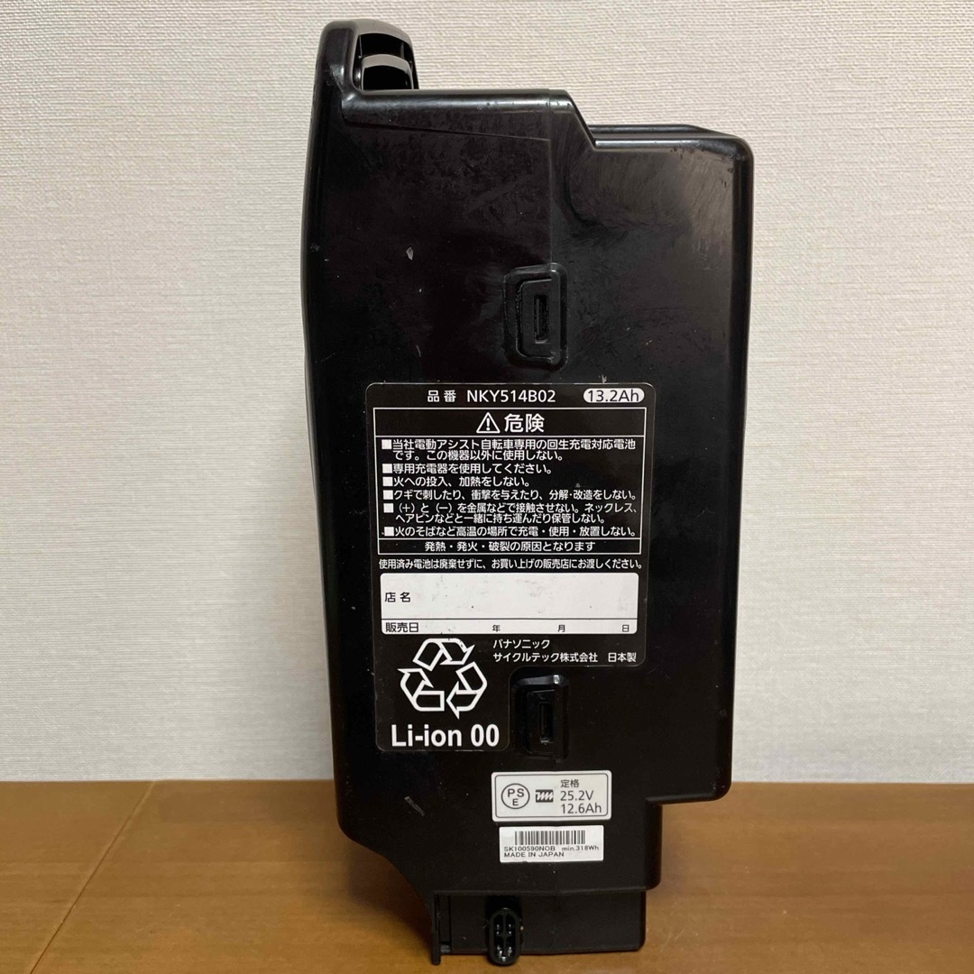 Panasonic(パナソニック)の電動自転車バッテリー　中古　パナソニック 13.2ah   NKY514B02 スポーツ/アウトドアの自転車(パーツ)の商品写真