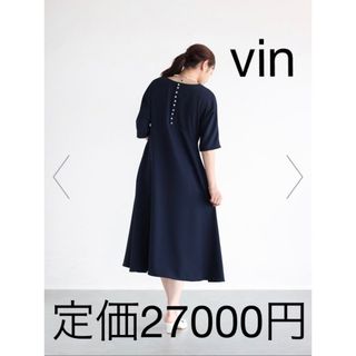 スコットクラブ(SCOT CLUB)のヤマダヤ vin  バックパールネイビーワンピース(ロングワンピース/マキシワンピース)