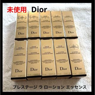 クリスチャンディオール(Christian Dior)のDior プレステージ ラ ローション エッセンス(化粧水/ローション)